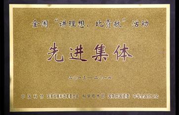金年会|jinnianhui金年会·(金字招牌)诚信至上
