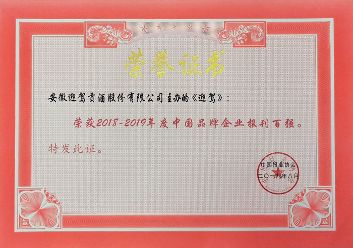 |jinnianhuiᡤ()