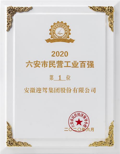 |jinnianhuiᡤ()